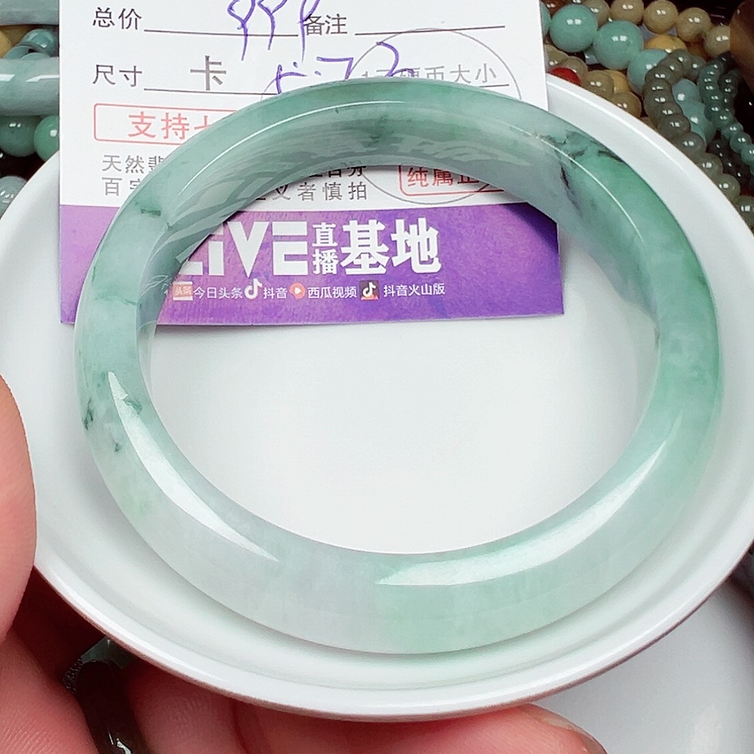 安***旺翡翠散珠货主老华
