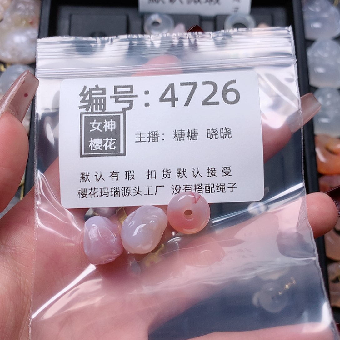 玛瑙/玉髓颈饰合金l****c