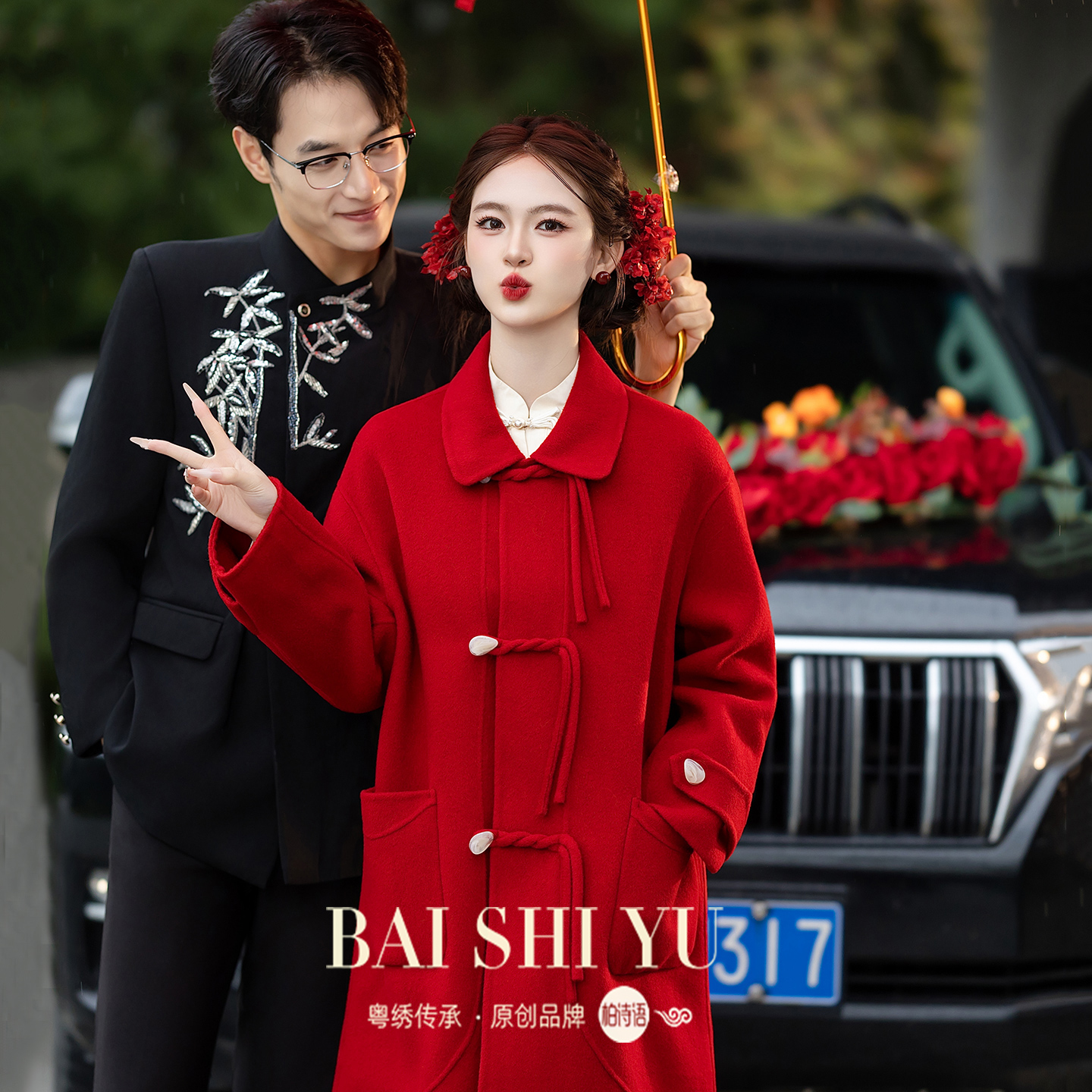 柏诗语《长乐》红色大衣羊毛呢深冬外套2025新中长款新娘敬酒服女