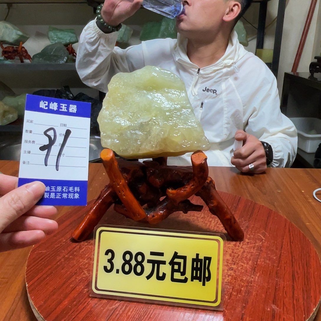 未镶嵌蛇纹石玉原石91