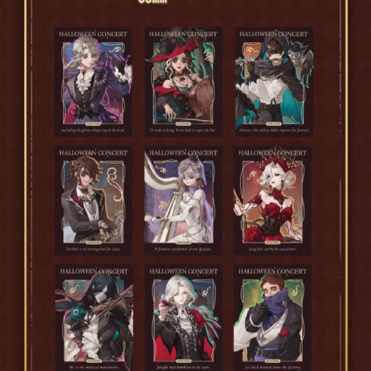 【第五人格】国谷系列，音乐会演绎之星七周年，国谷正品盲抽