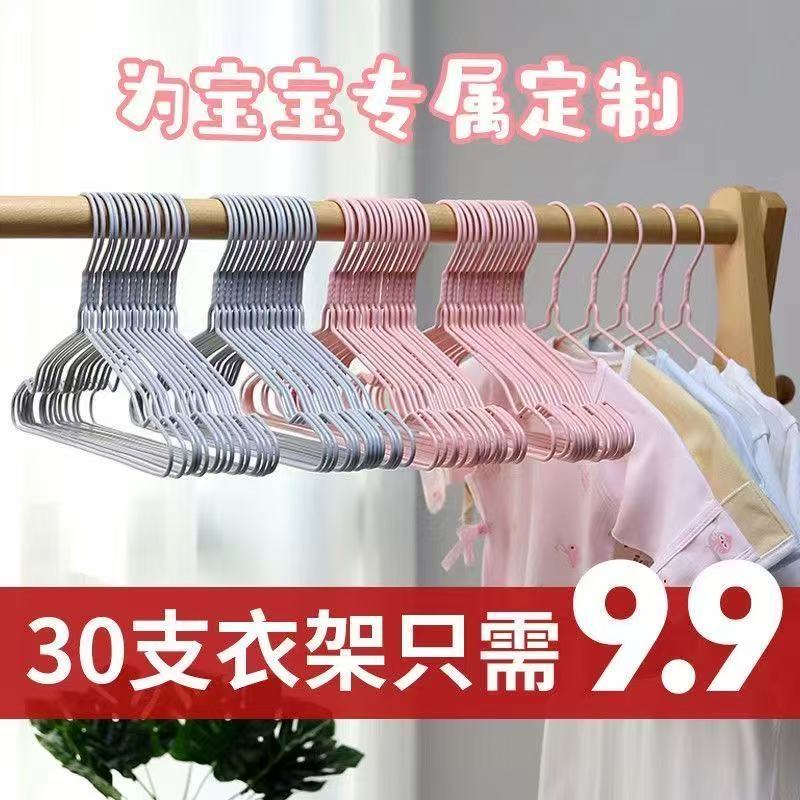 挂衣架凹槽儿童衣架婴儿宝宝专用衣服架小孩新生儿家用晾衣架子挂