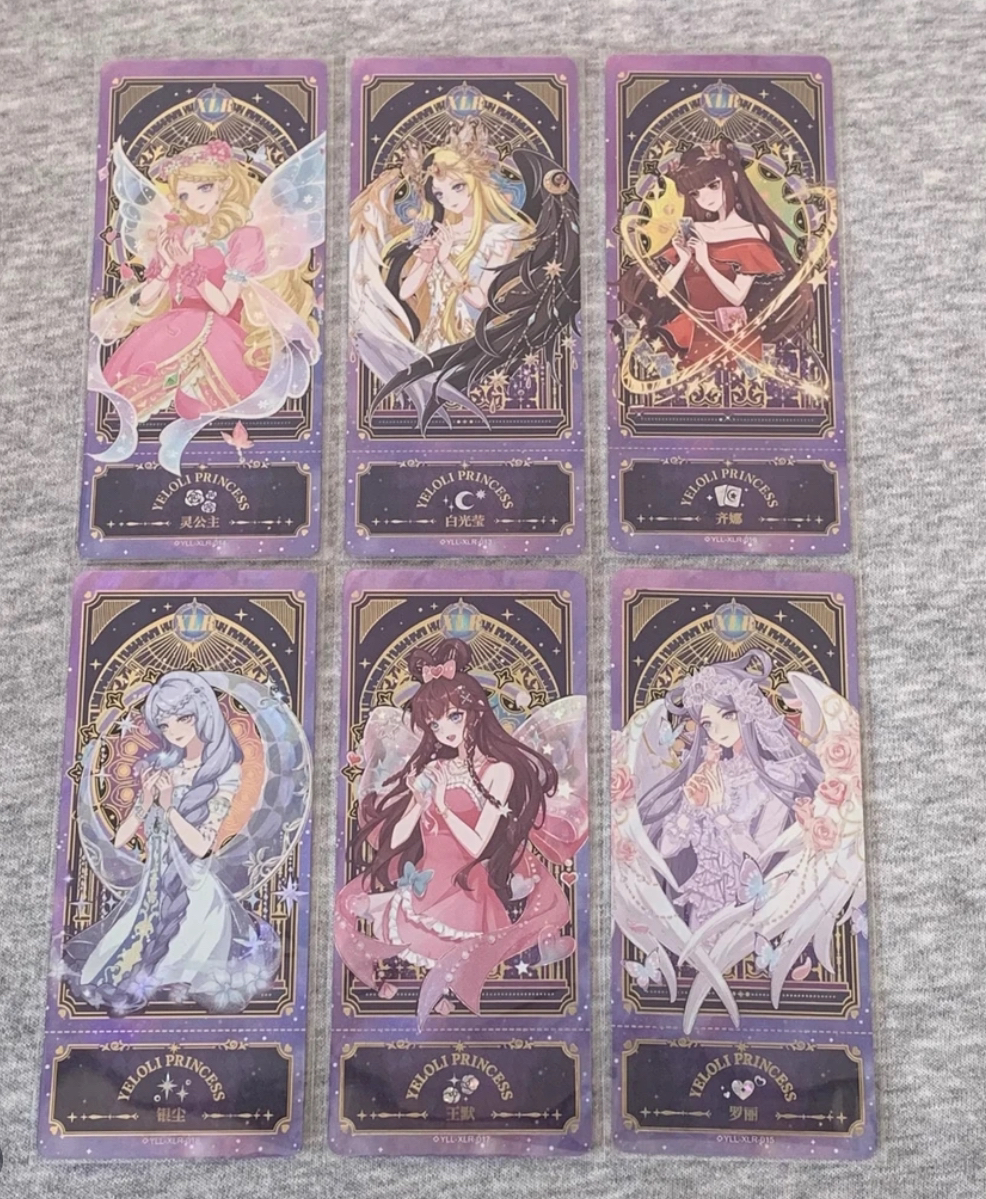 【拆盒-盲盒】叶罗丽卡牌欧包全系列卡-厂瑕不保