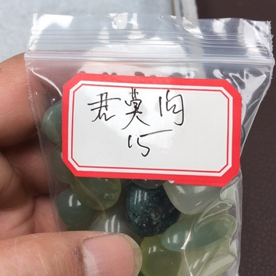 蛇纹石玉颈饰合金君*问