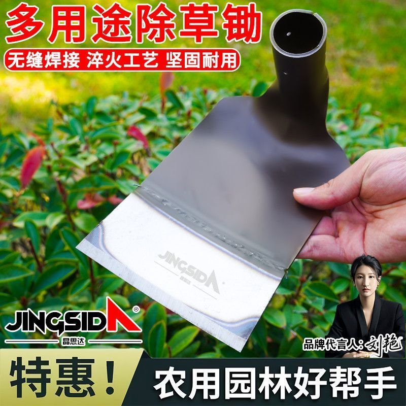 晶思达农用长柄大号锰钢锄头户外挖地除草翻土开荒耐用工具