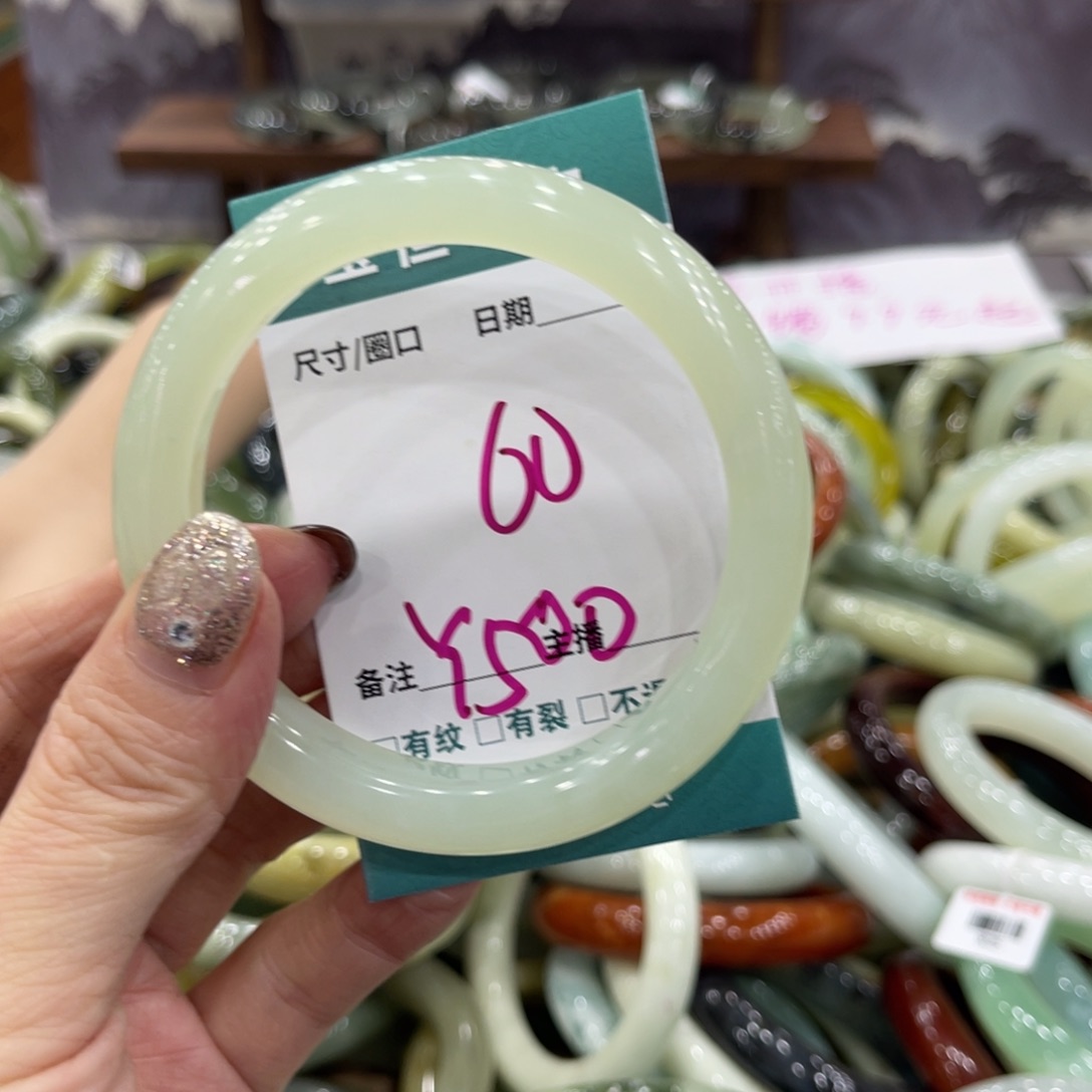 岫玉未镶嵌手镯手镯