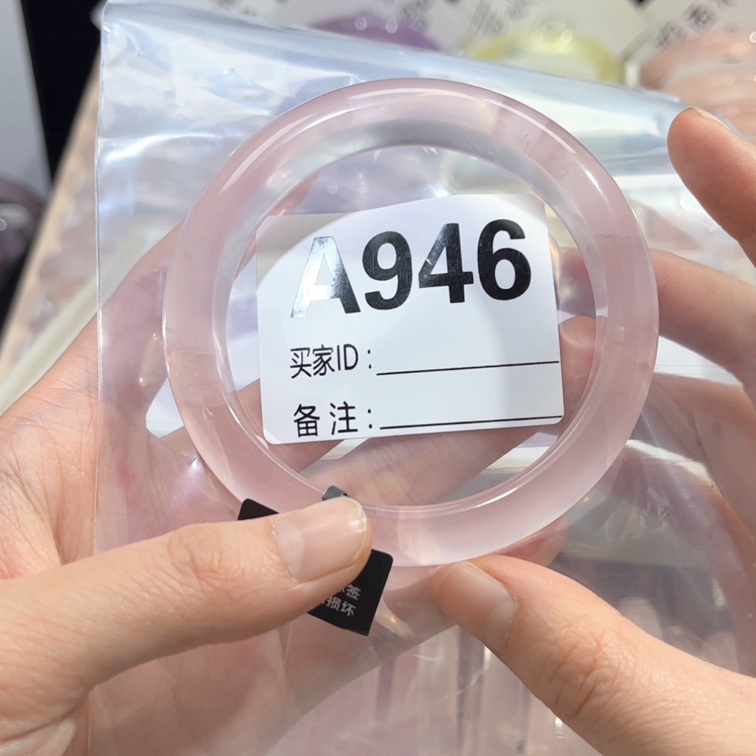 水晶手镯未镶嵌去****雀946冰粉61