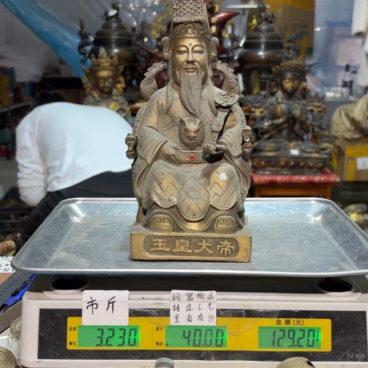 160 铜器物品理性消费