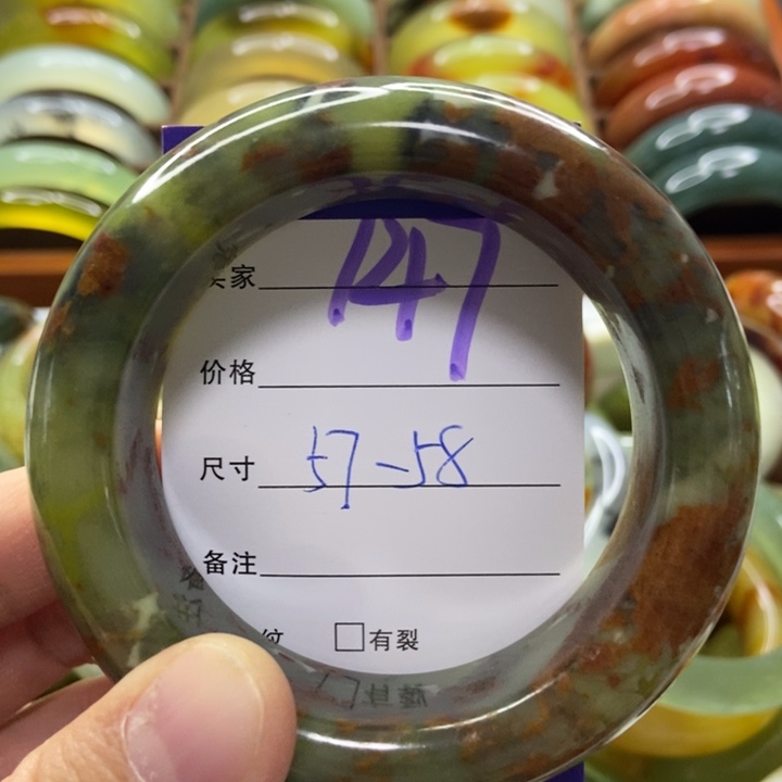 蛇纹石玉未镶嵌手镯