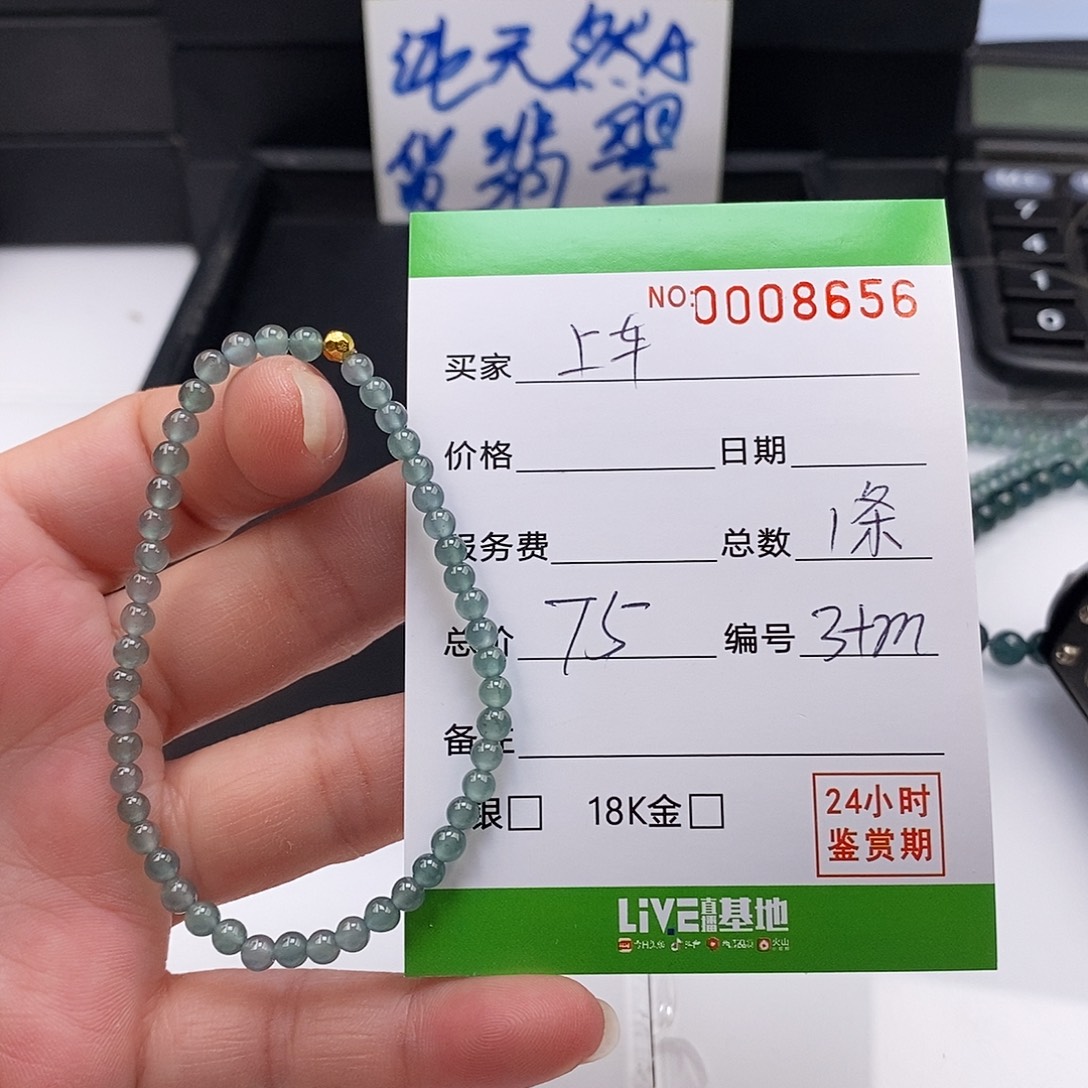 翡翠未镶嵌手链翡翠手串
