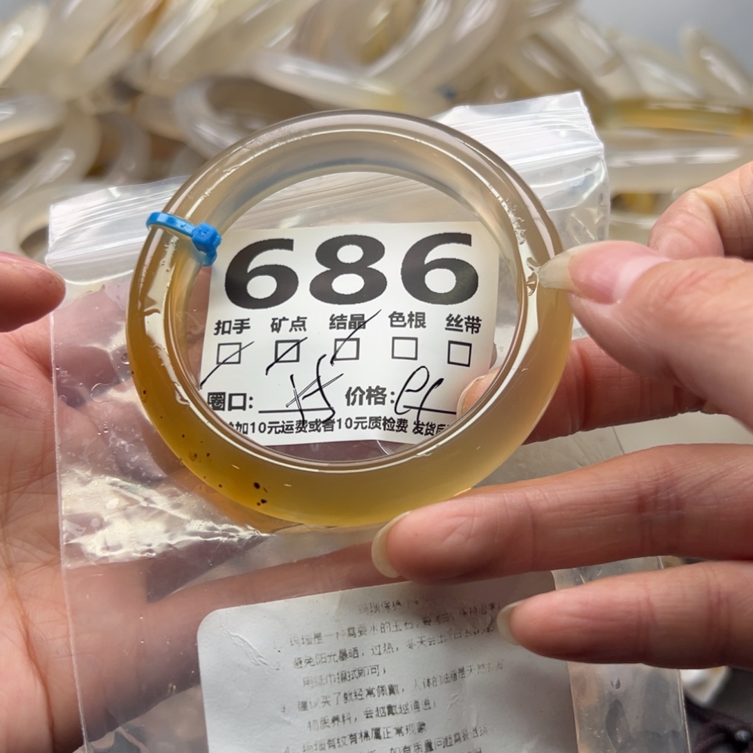 手镯玛瑙/玉髓未镶嵌686