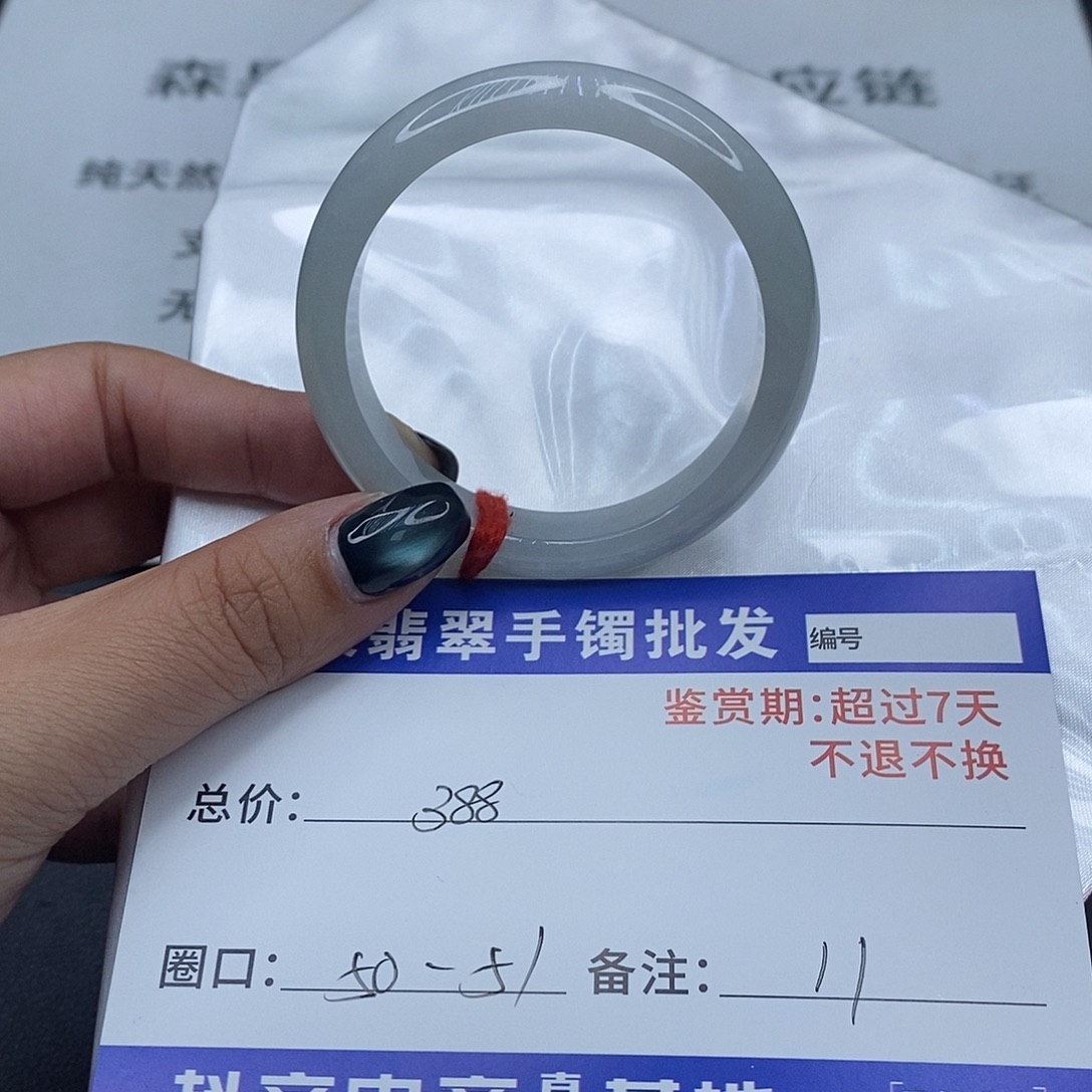 翡翠未镶嵌手镯百元手镯默认瑕疵