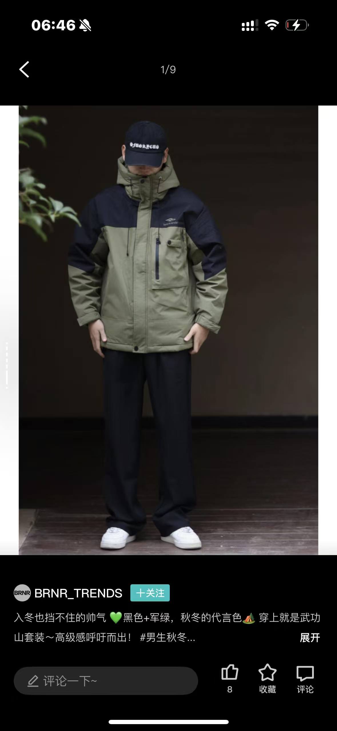 MTW刺绣LOGO拼色防风加厚连帽外套