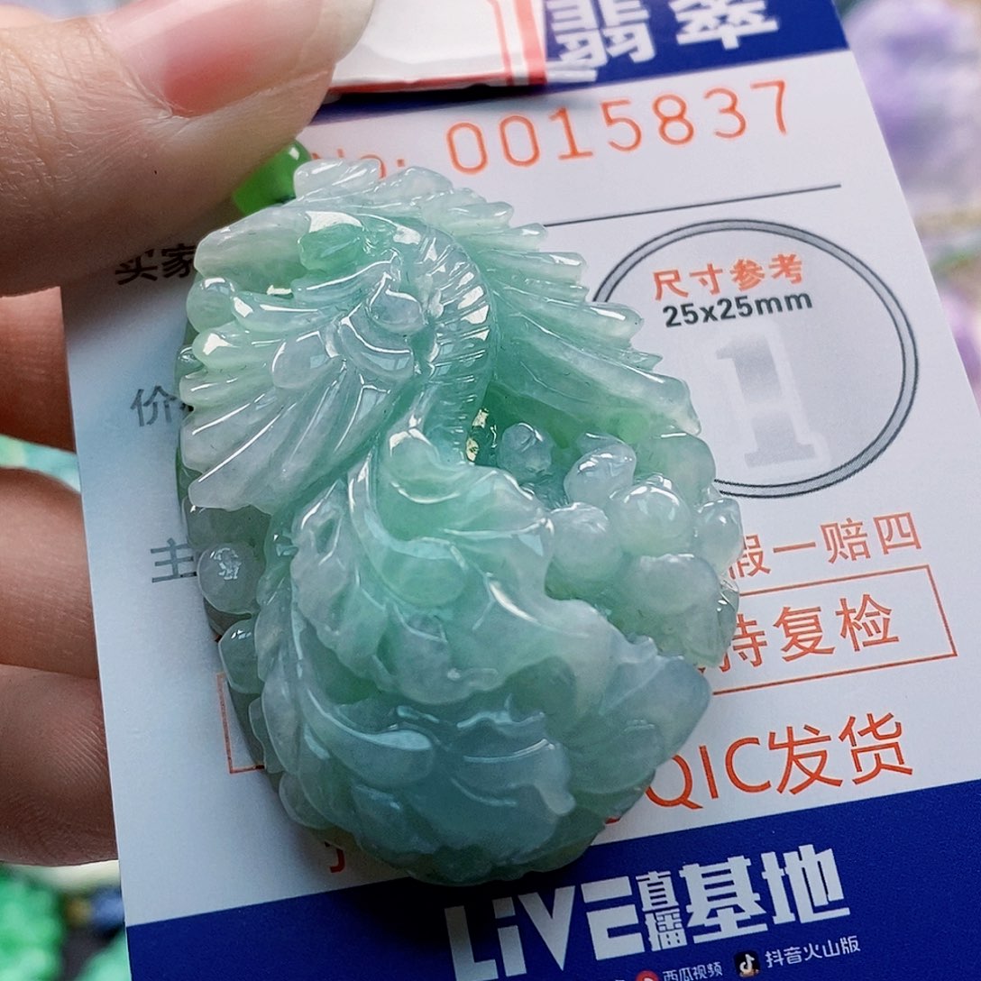 吊坠(不含链)未镶嵌翡翠