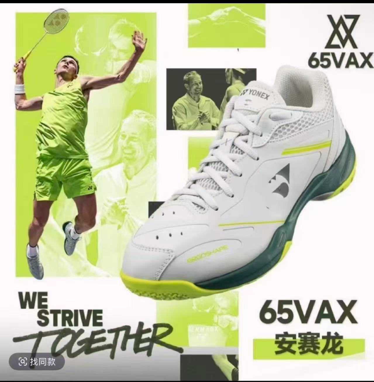 主播推荐高端65z4羽毛球鞋两色可选