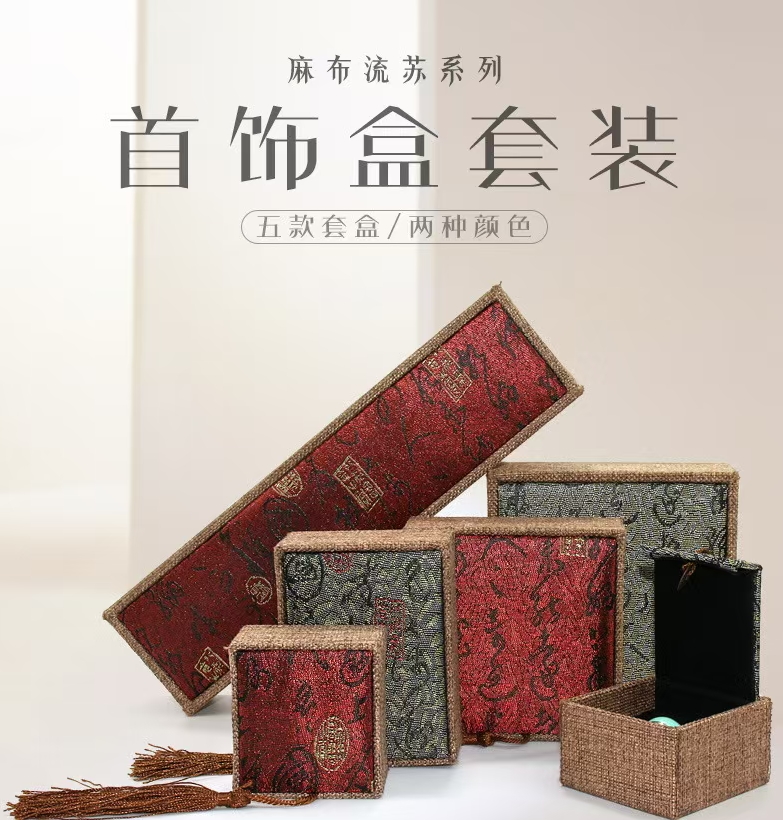 云岫·礼品首饰盒过节礼物盒送女朋友送老婆首饰礼品盒子