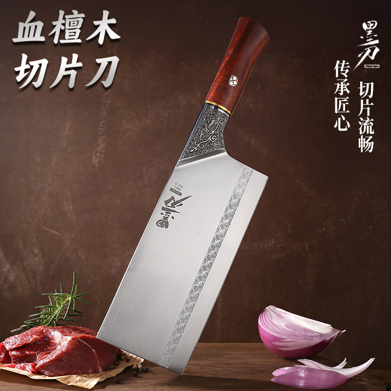 墨刃锤纹厨房用锤纹厨房用菜刀厨师女士切肉刀酒店手工两件套家用