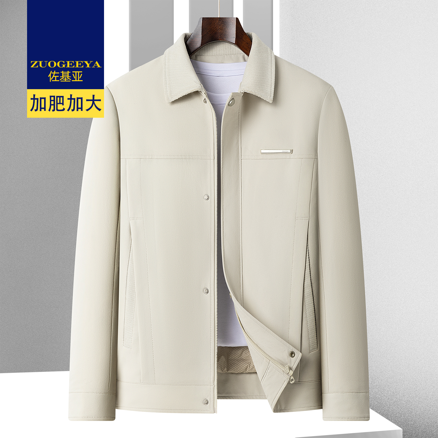 胖子宽松休闲保暖大码男士翻领羽绒服商务秋冬新款行政夹克外套男