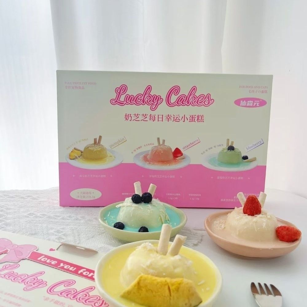 奶芝芝每日幸运小蛋糕