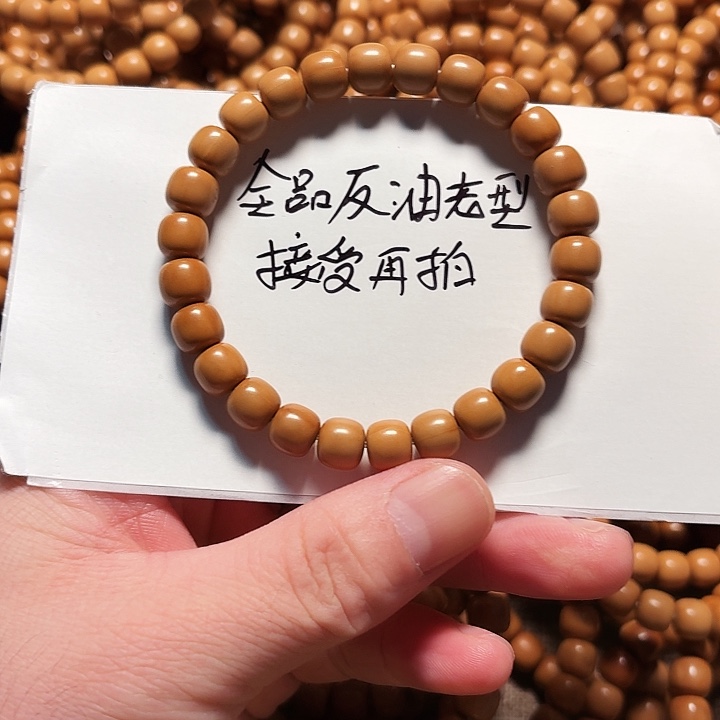 猴头核桃手串老型