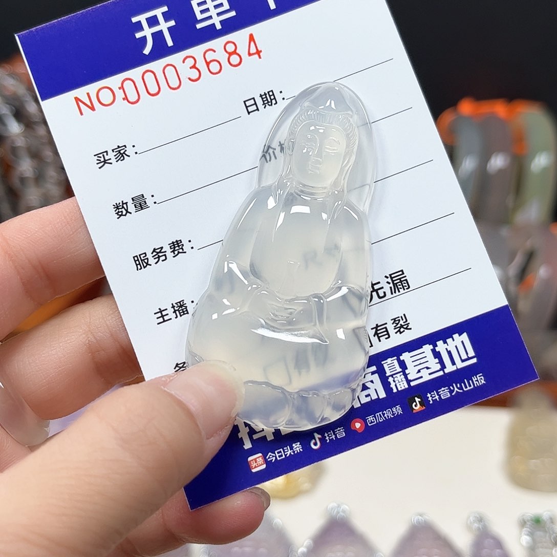 玛瑙/玉髓颈饰未镶嵌阿*