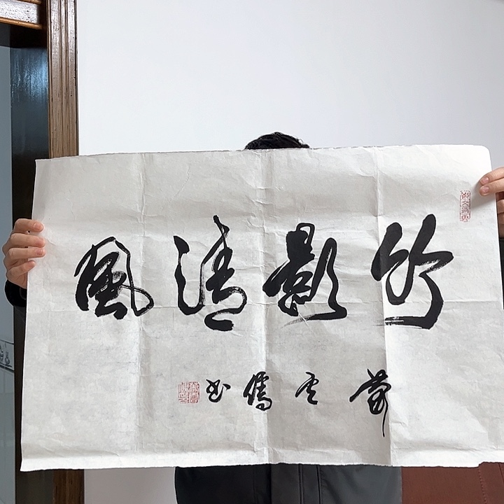 书法黎****兰肖云儒四尺三开