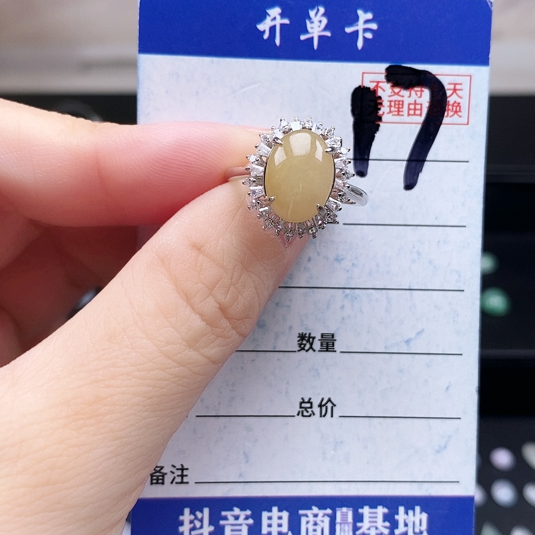 翡翠未镶嵌戒指戒指