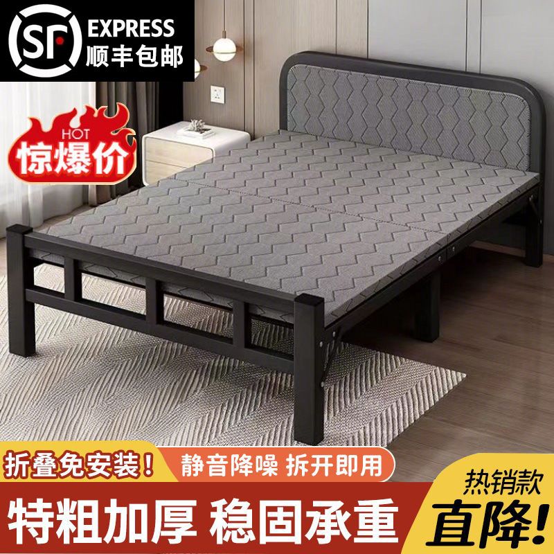 折叠床单人床家用便携简易办公室午睡神器宿舍出租屋午休成人铁床