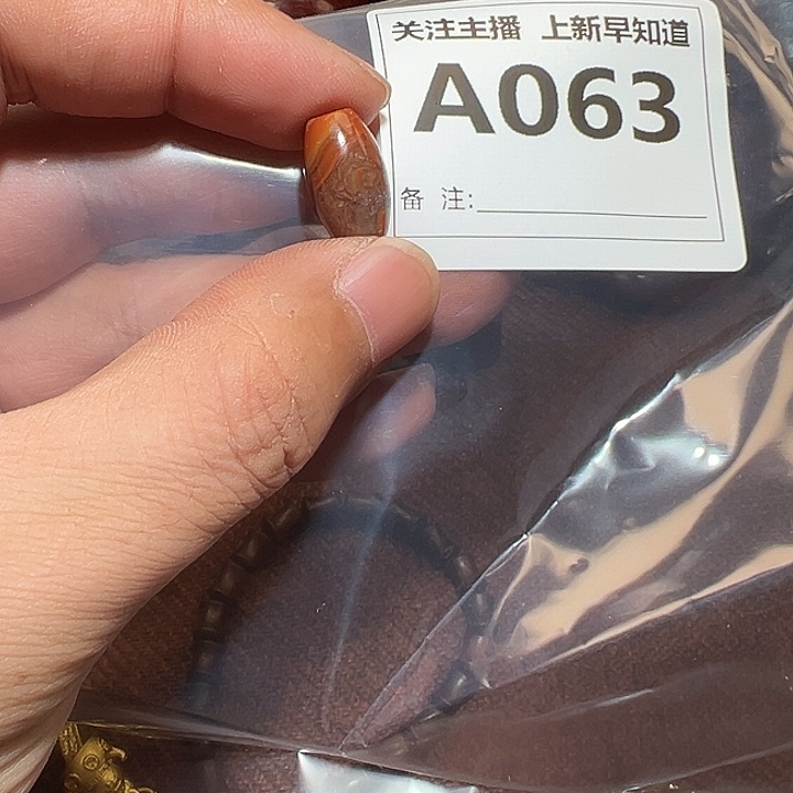 大漆工艺品无事牌
