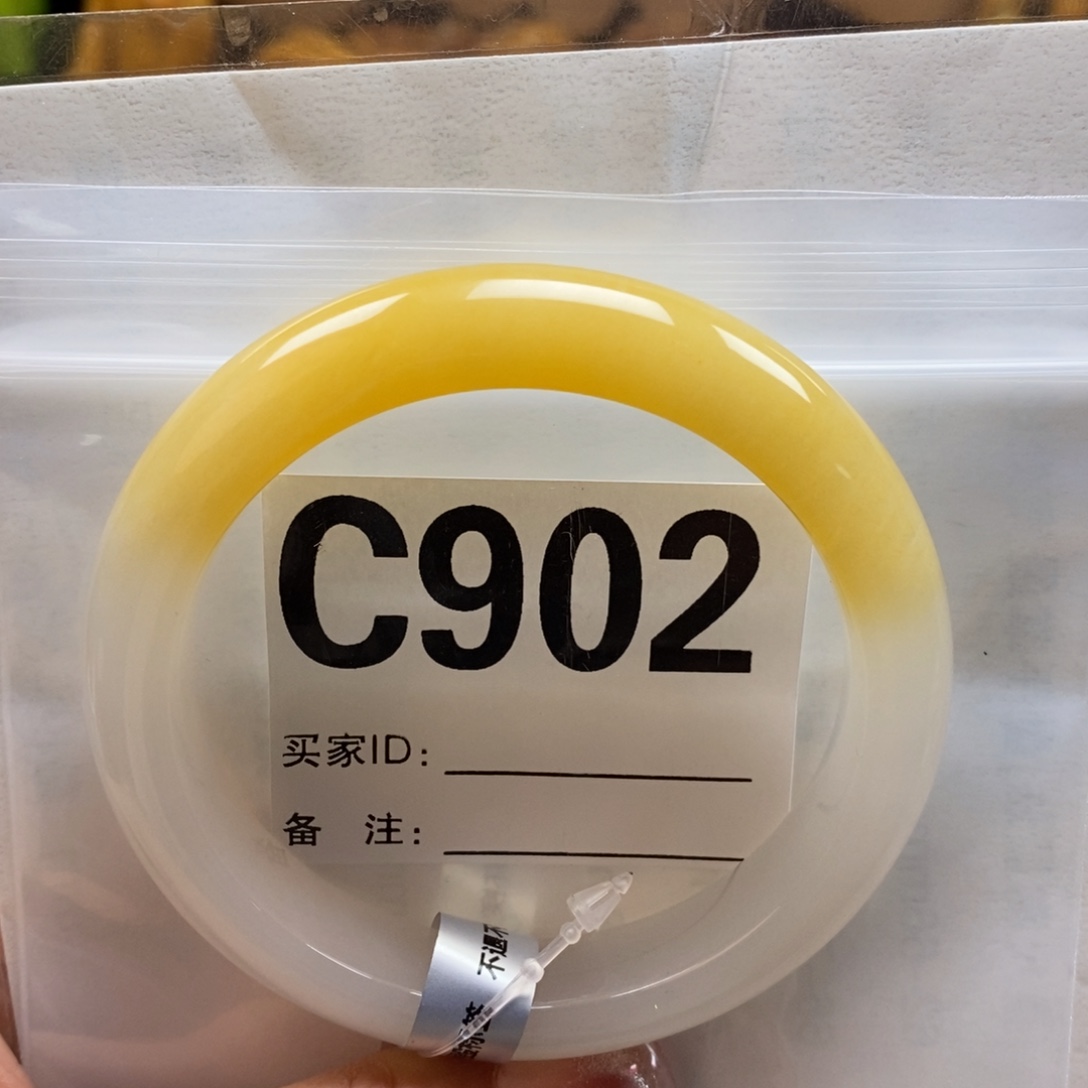跳***很石英质玉（黄龙玉）未镶嵌手镯58圈口手镯C902