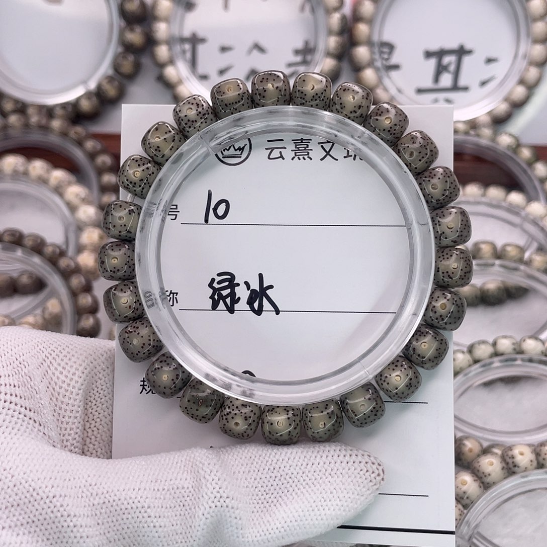 红***朵星月菩提吊坠10绿冰