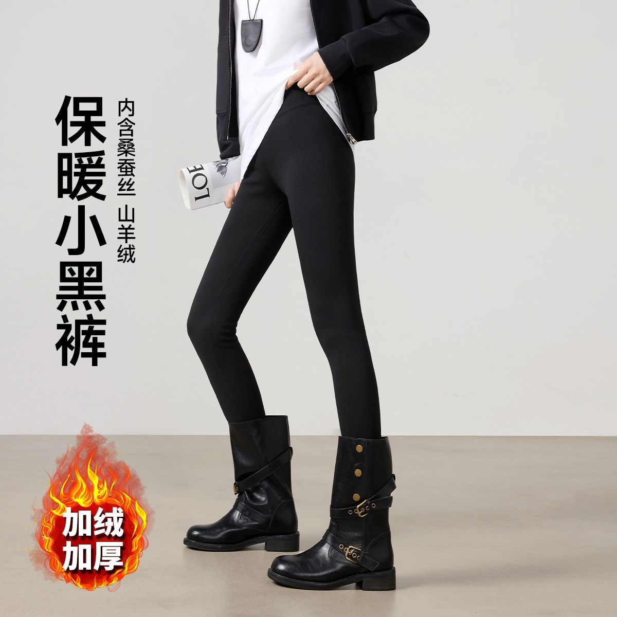 茵曼【莱赛尔&山羊绒&桑蚕丝】25年冬季加绒加厚长腿裤休闲裤女