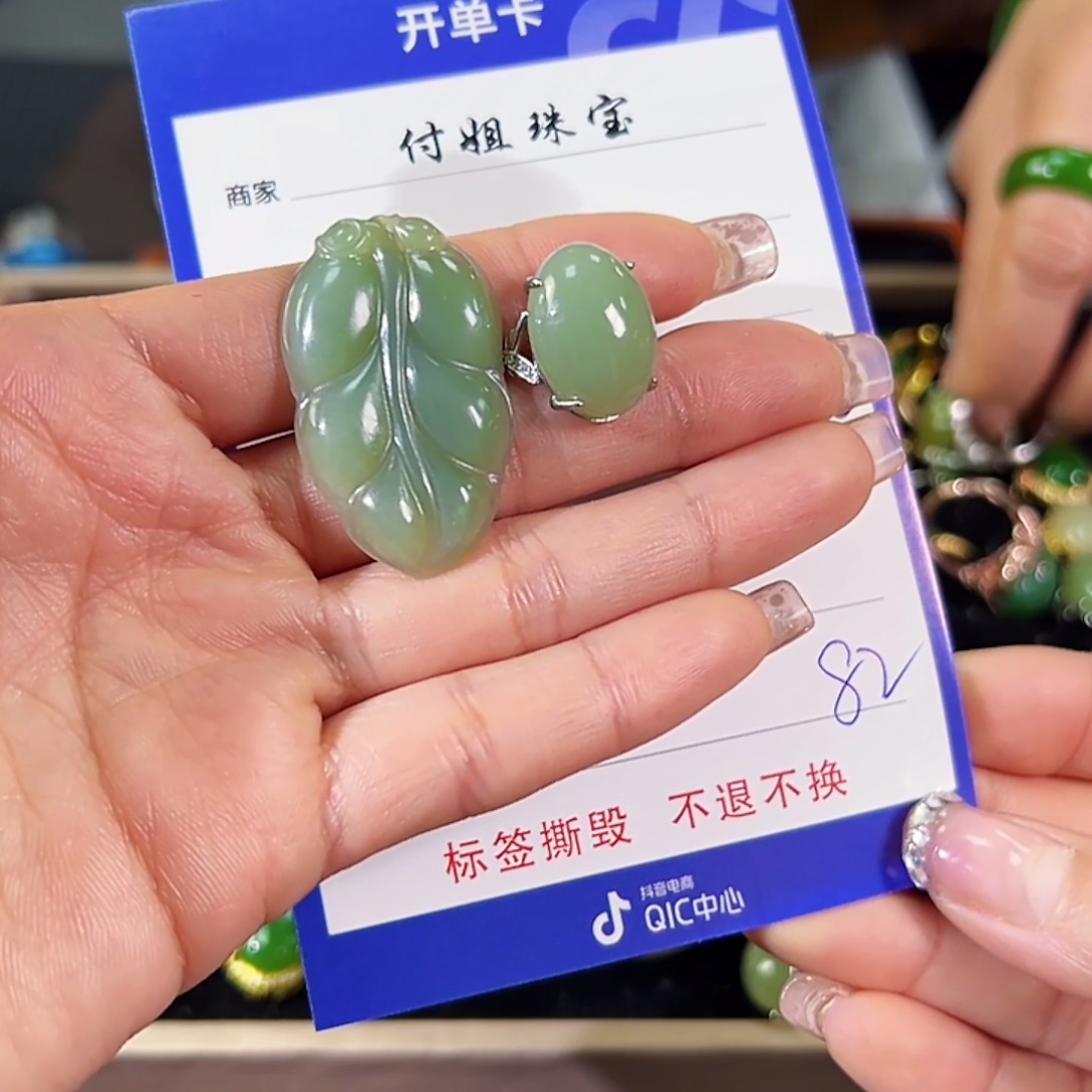 和田玉合金颈饰精品