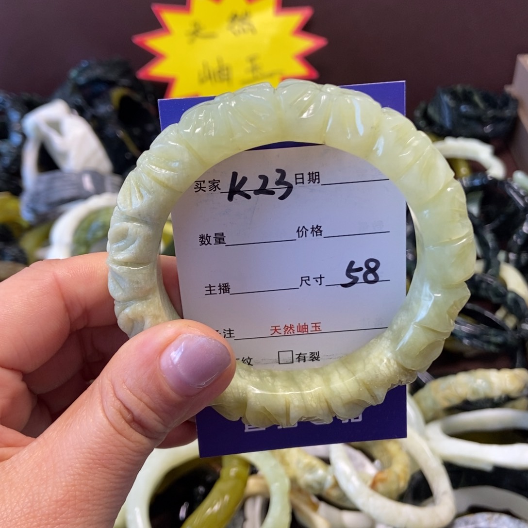 蛇纹石玉手镯未镶嵌
