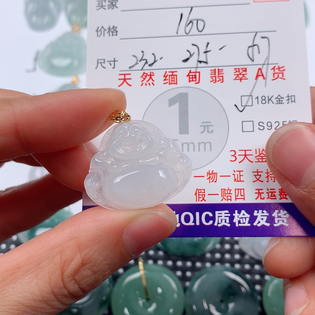 翡翠18K金镶嵌颈饰挂件
