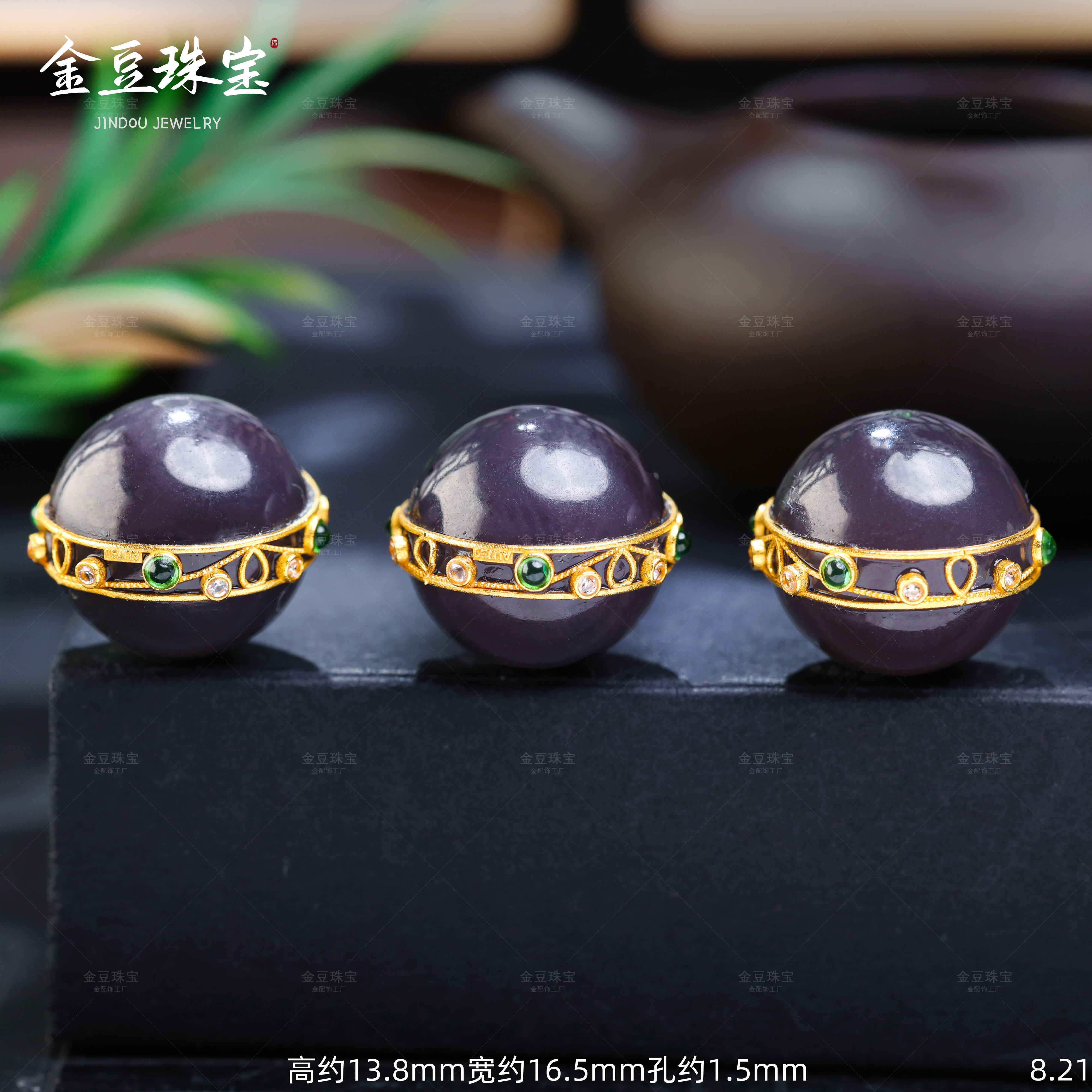 【金豆】18K金镶和田玉帝王紫烟紫金腰带隔珠大单珠转运珠多宝顶珠F
