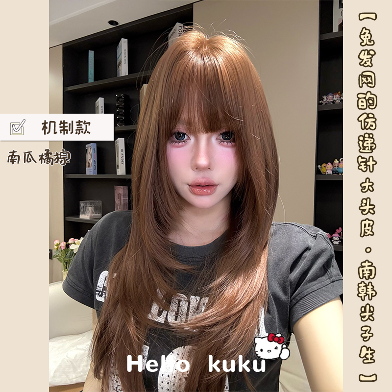 kuku【免发网的仿递针大头皮·南韩尖子生】高层次自然女全头套假发