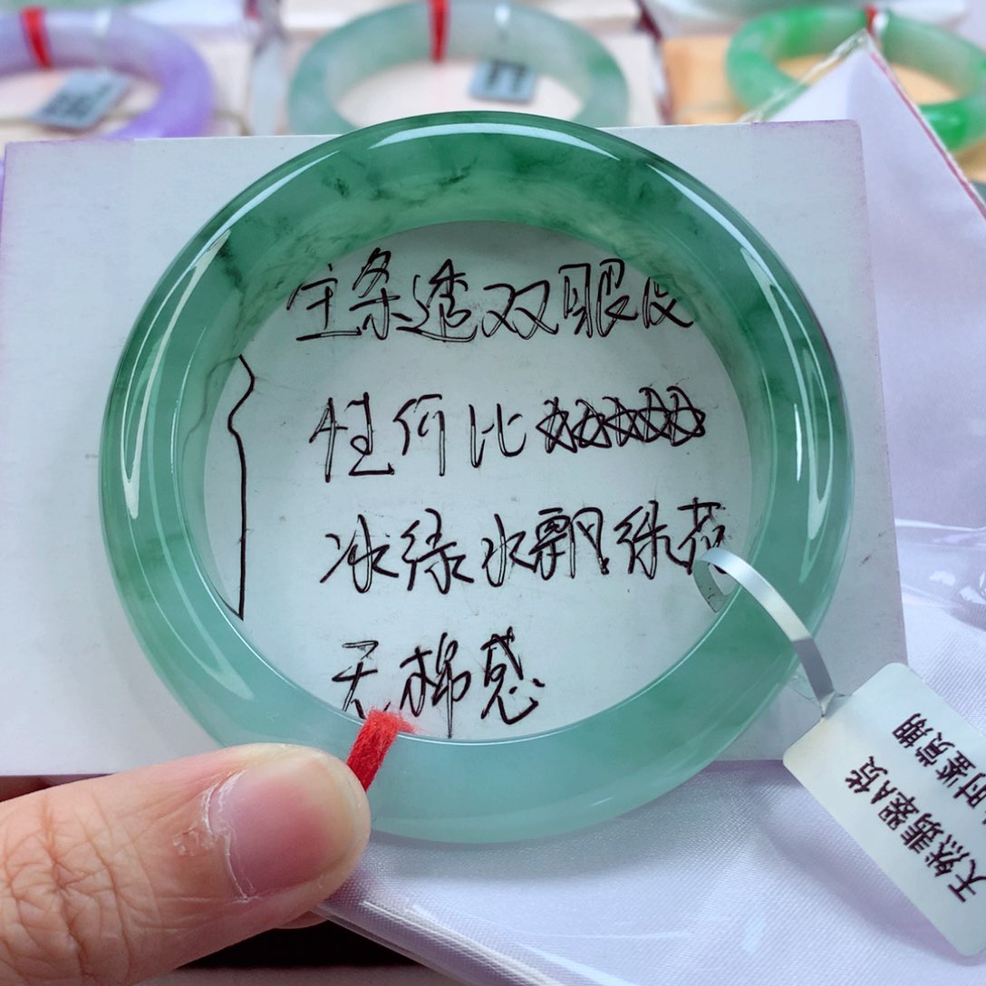 翡翠手镯未镶嵌57绿野仙踪A