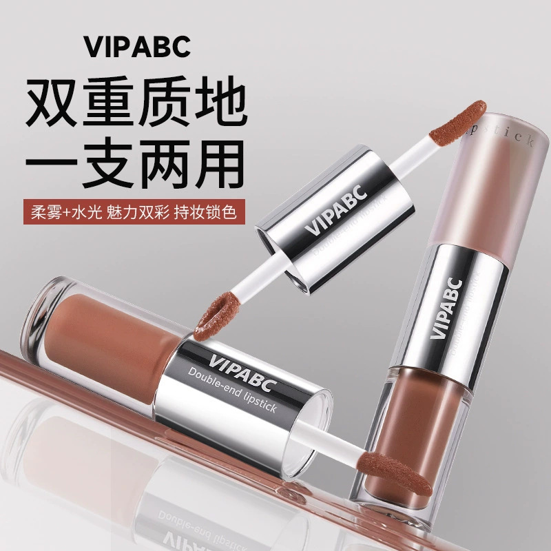 VIPABC迷雾派对双头唇釉口红镜面嘟嘟唇不沾杯掉色哑光欧若风口红