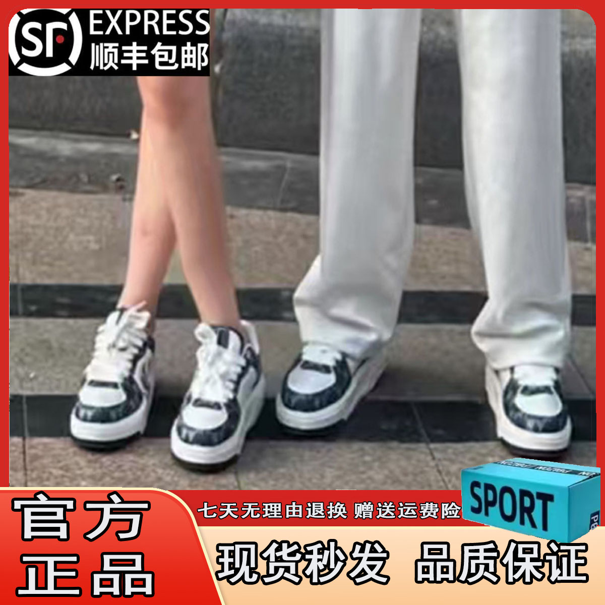 【618推荐】夏季情侣低帮板鞋学长鞋百搭男女休闲运动鞋