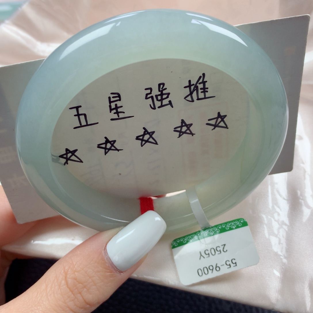 未镶嵌手镯翡翠正圈55