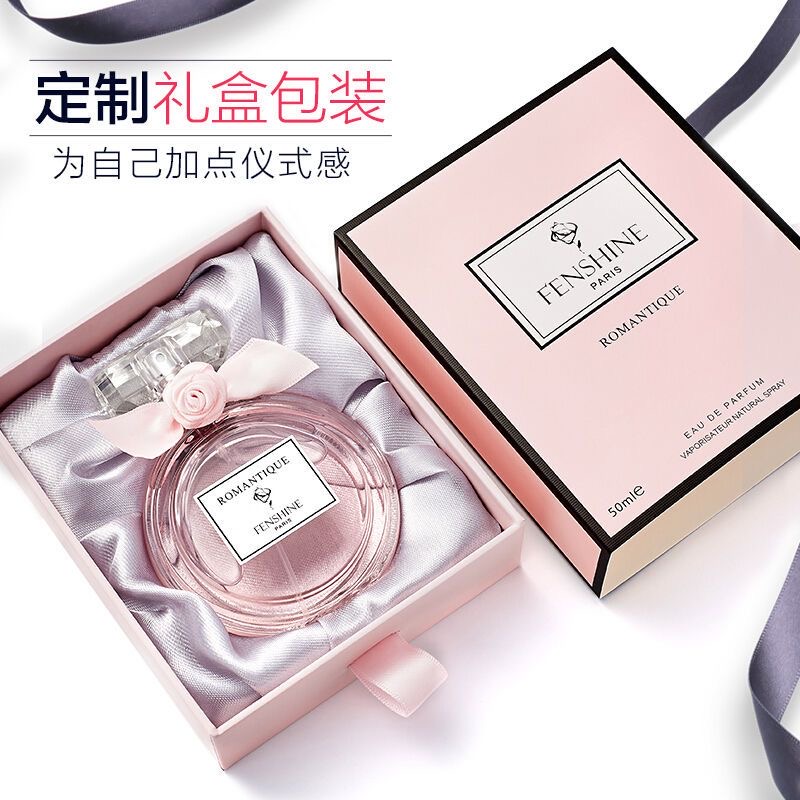 高级感法颂女士香水持久淡香水学生少女清新自然浪漫梦境礼盒套装