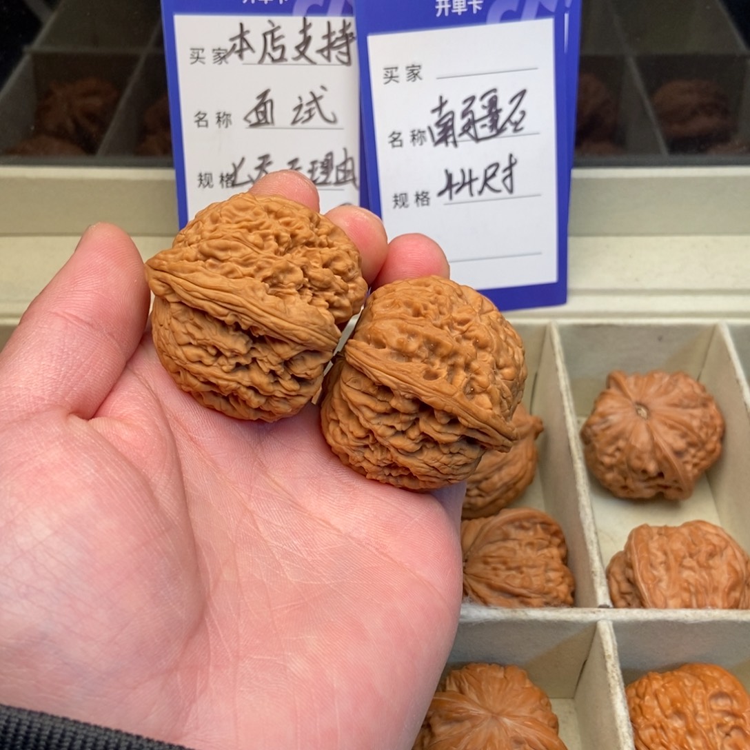 葡***干把件文玩核桃南疆石（44尺寸）