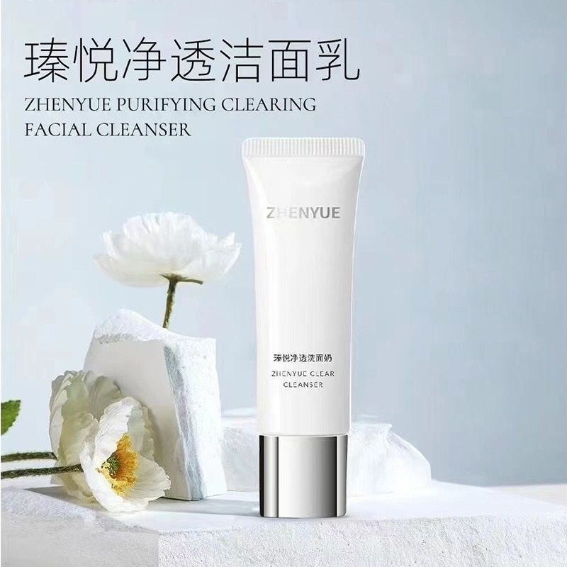 瑧悦净透洗面奶氨基酸配方清洁卸妆补水不紧绷