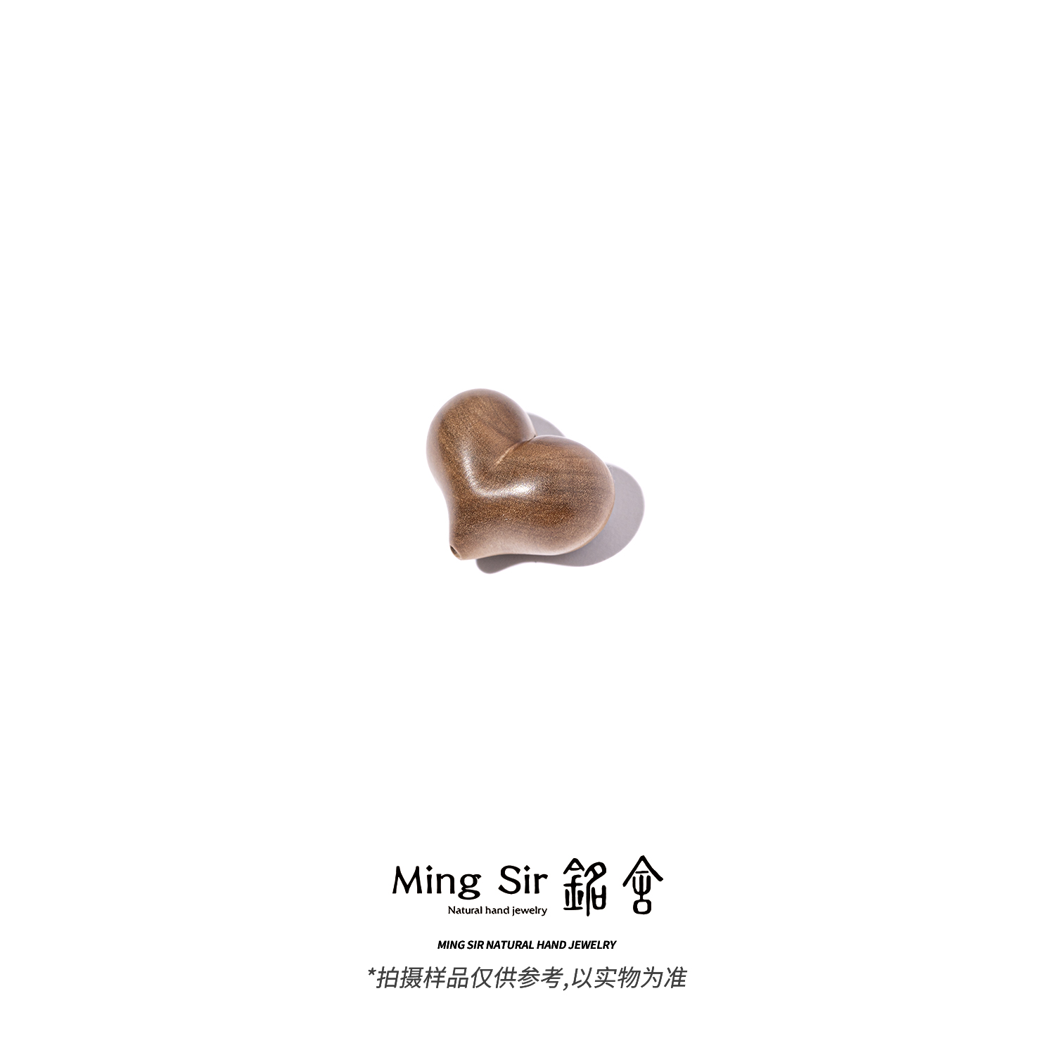 【铭舍】印度迈索尔产区老山檀爱心单籽-9.8