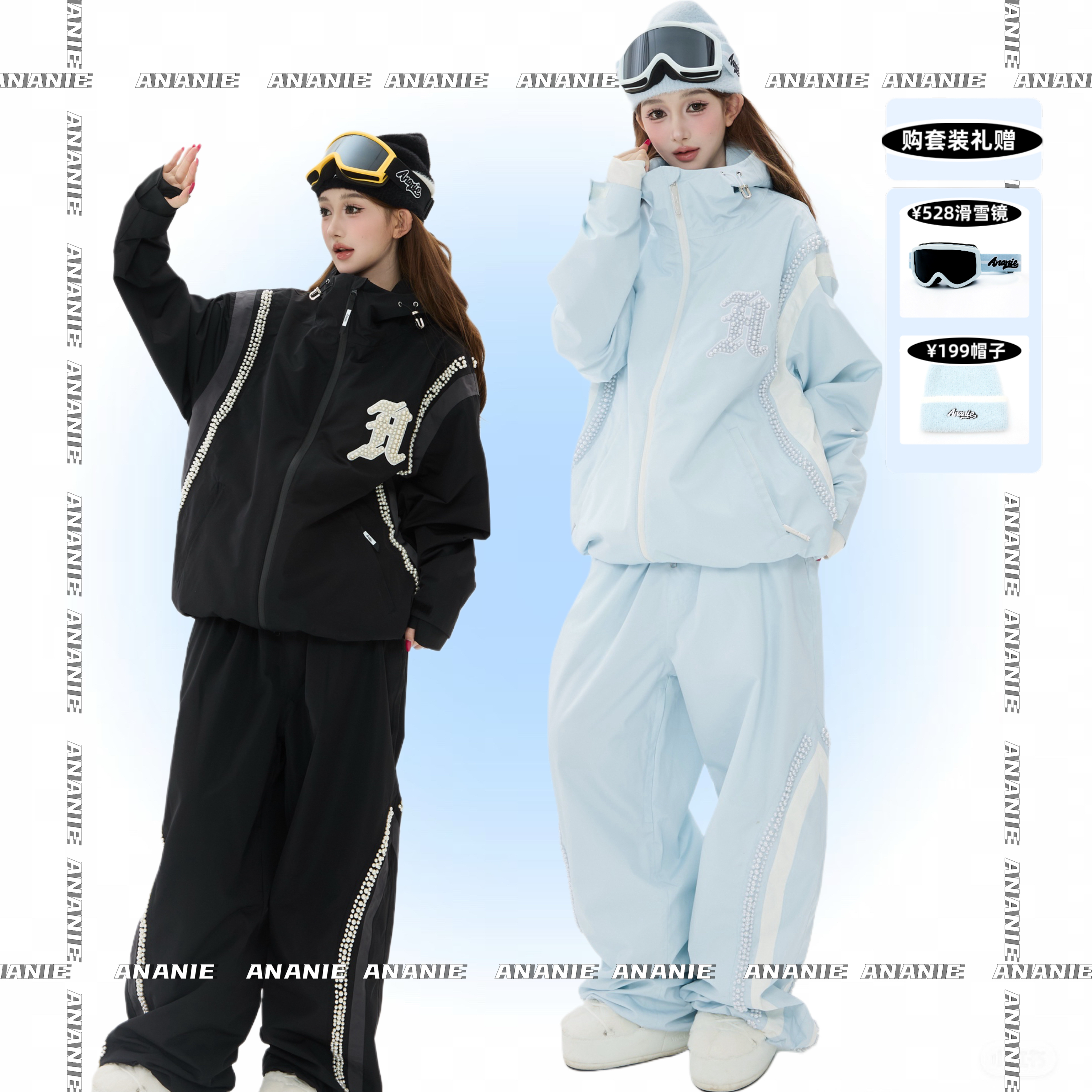 ANANIE26新品限量【晨暮珍珠】3L滑雪服全压胶加绒保暖男女同款单板