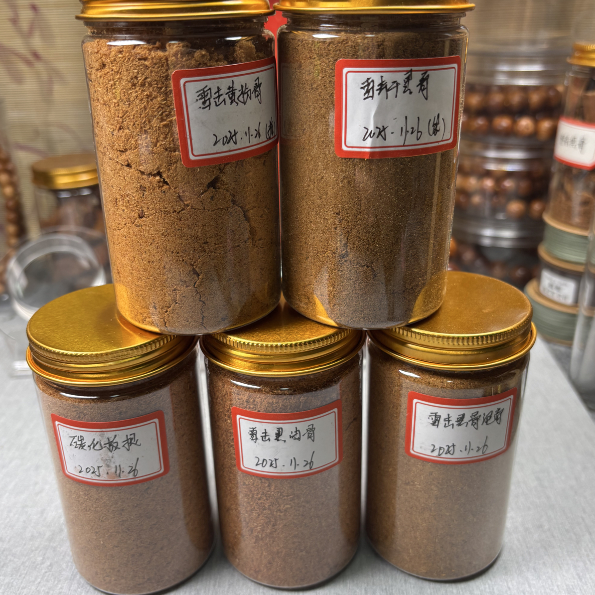 太行崖柏70g+雷击香粉