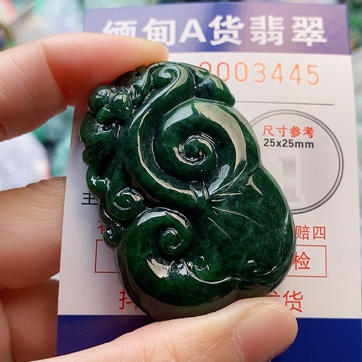 吊坠(不含链)未镶嵌翡翠拾****陽