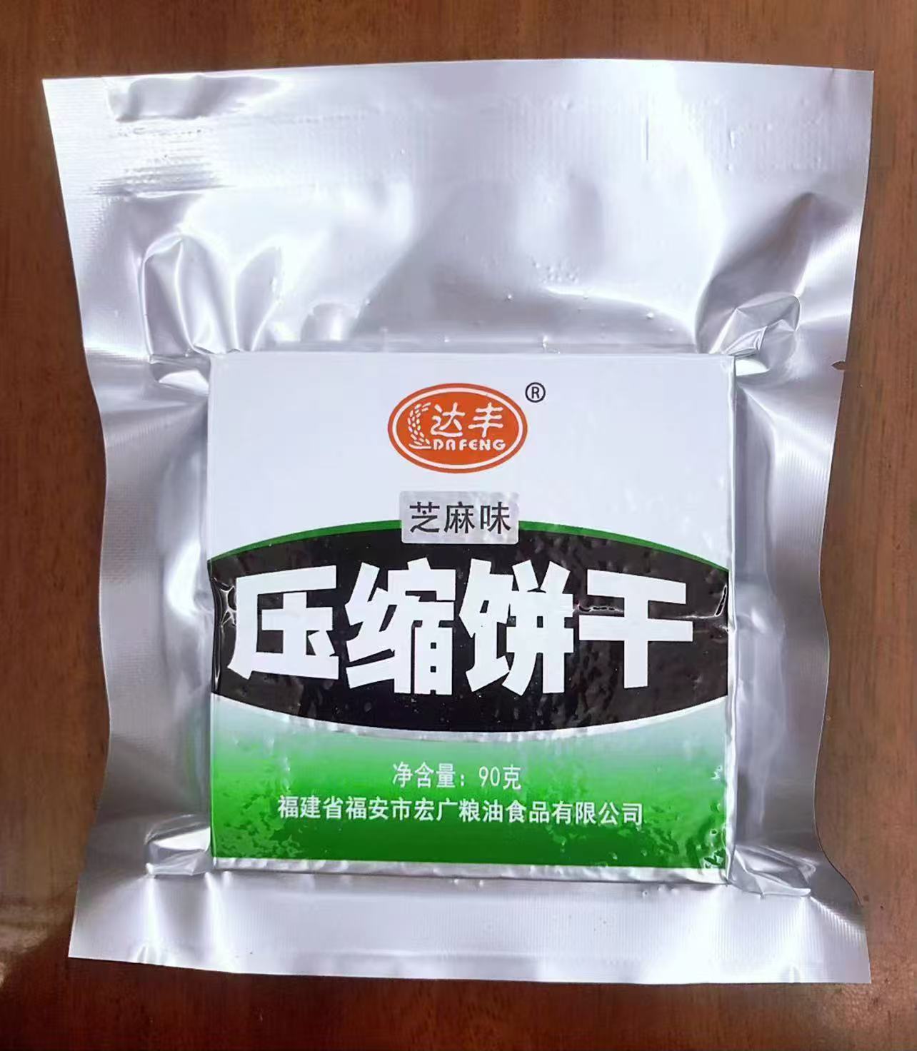【铭哥食品仓】新疆包邮 90克压缩饼干