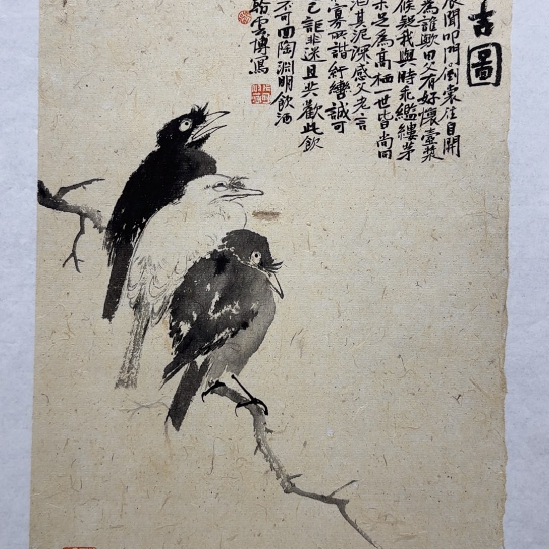 国画哈哈哈哈哈哈哈哈哈